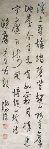 1896-1963 溥儒 書法 紙本鏡框