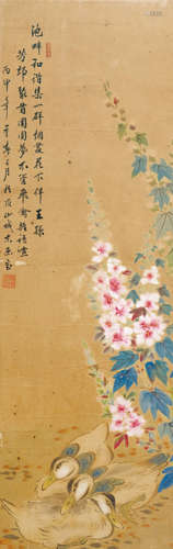 1905-2004 林東令 花卉 紙本鏡框