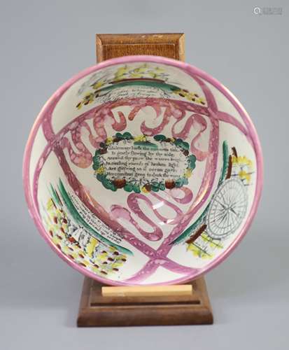 A Newcastle pink lustre bowl, with verse, c.1840, with stand...