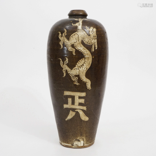 A CIZHOU KILN PLUM VASE WITH A DRAGON PATTERN