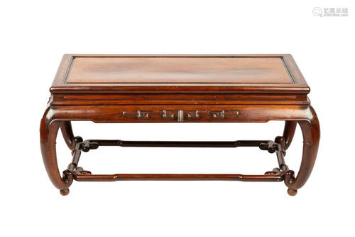 Chinese Hardwood Coffee Table