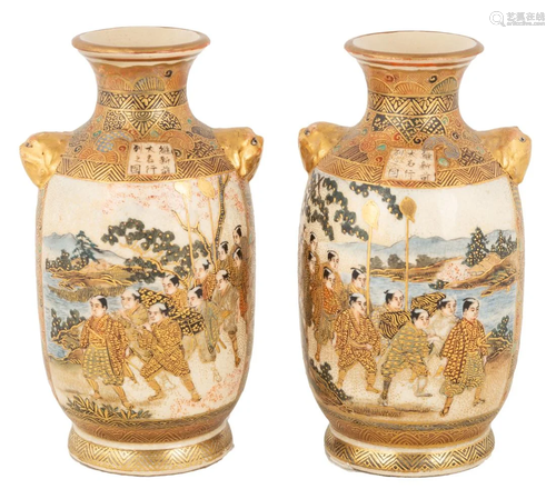 Pair of Miniature Japanese Satsuma Vases