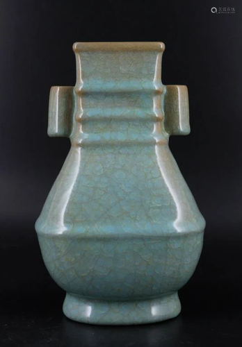 Song Porcelain GuanYao Vase