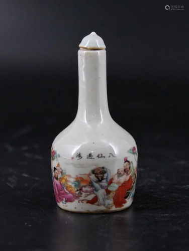 Qing Porcelain Famille Rose Snuff Bottle