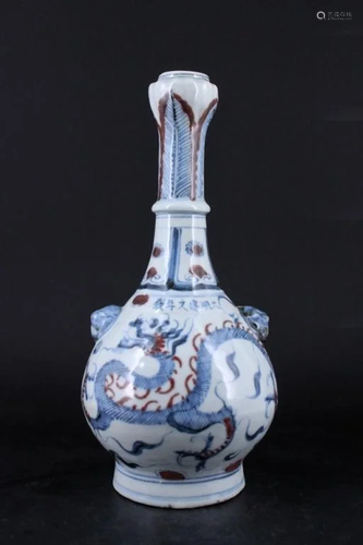 Chinese Ming Porcelain Blue&White Dragon Vase