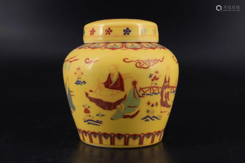 Ming Porcelain DouCai Jar with Lid