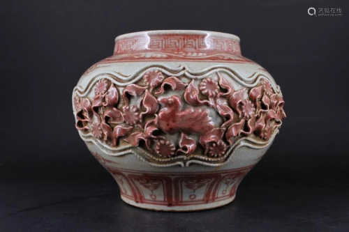 Large Chinese Ming Porcelain Red Jardine