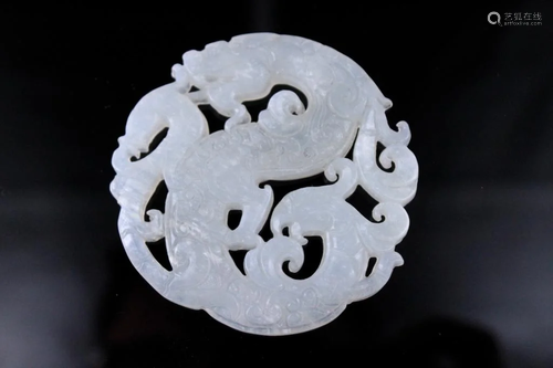 Old Chinese Hand Carved Jade Pendant