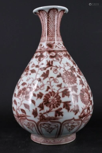 Large Chinese Ming Porcelain Red White Floral Vase
