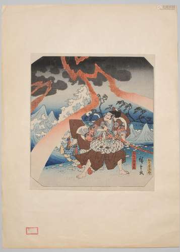 Utagawa Hiroshige (1797–1858)