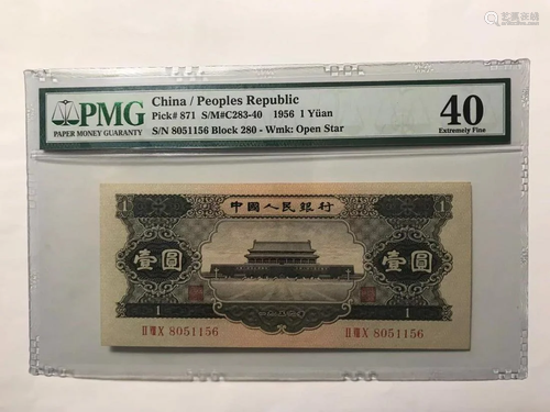 Chinese banknotes