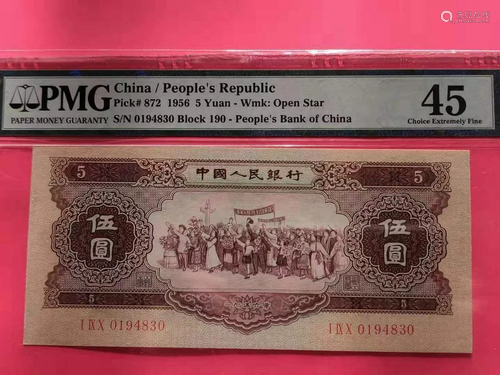 Chinese banknotes