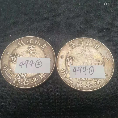 China Coins