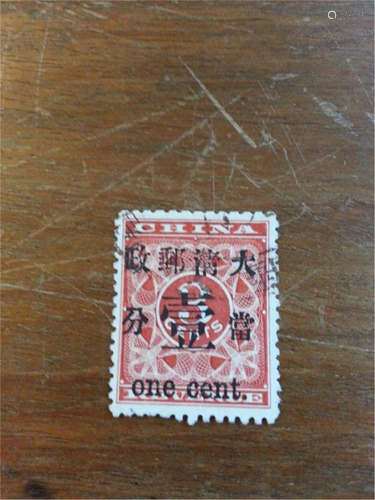 Imperial China 1897' Red Revenue stamp