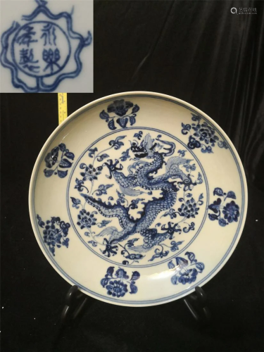 Ming Yongle Blue and White Dragon Plate W 22cm