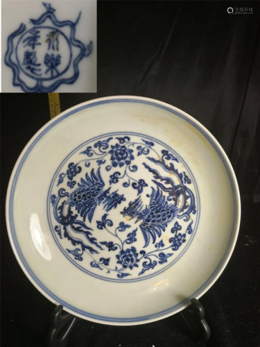 Ming Yongle Blue and White Phoenix Pattern W 22cm