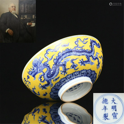 Ming Xuande Blue and yellow land Shuanglong wear cloud