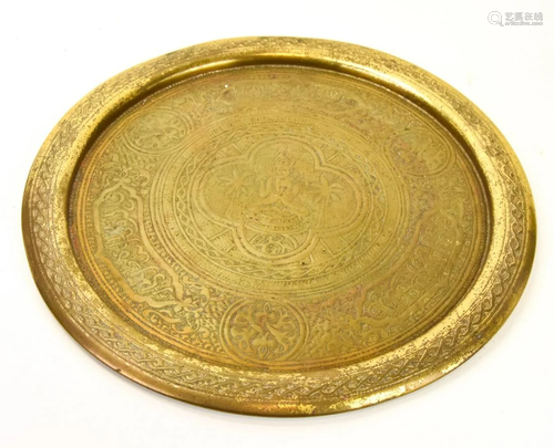 Large Vintage Persian Chased Brass Round Tray