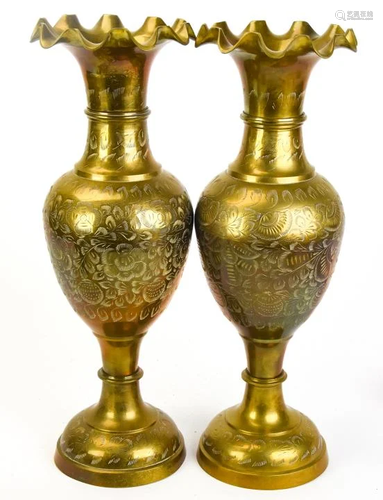 Pair Vintage Etched Brass Indian Vases