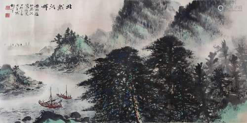 黎雄才 山水