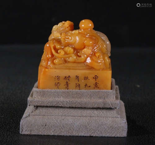 TIANHUANG STONE DARGON SEAL