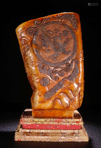 TIANHUANG STONE DRAGON PATTERN SEAL