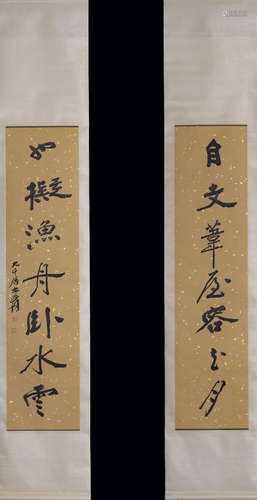 ZHANG DAQIAN CALLIGRAPHY COUPLET