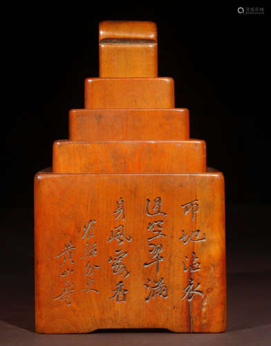 SET OF HUANGYANG WOOD POETRY PATTERN SEALS