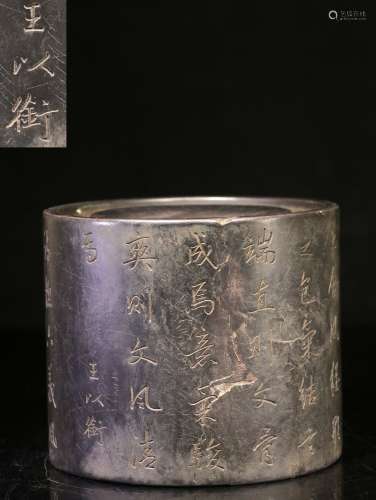 STONE CARVED AND INSCRIBED ROUND BRUSH POT