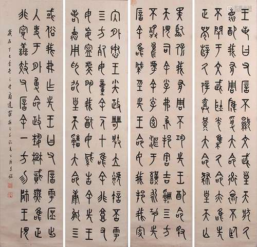 4PIECES CHINESE SEAL CHARACTER CALLIGRAPHY, LUO ZHENYU MARK