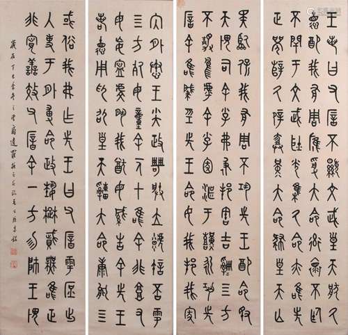 4PIECES CHINESE SEAL CHARACTER CALLIGRAPHY, LUO ZHENYU MARK