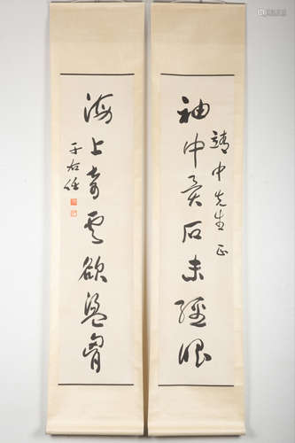 YU YOUREN: PAIR OF RHYTHM COUPLET CALLIGRAPHY SCROLLS