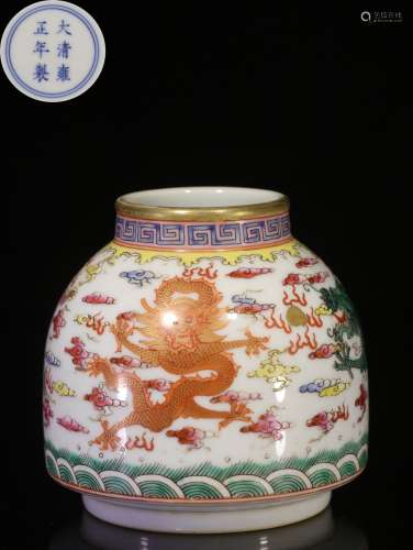 FAMILLE ROSE 'DRAGONS' DOMED SPITTOON