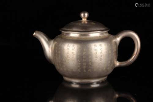SILVER TEAPOT WITH WRITINGS