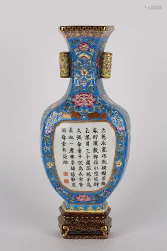 BLUE FOLIAGE GROUND OPEN MEDALLIOIN CHINESE CHARACTERS VASE ...