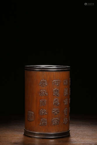 BAMBOO CARVED 'CALLIGRAPHY' BRUSH POT