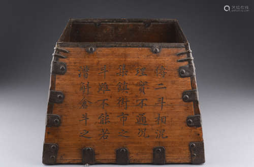 WOODEN RICE BUCKET WITH INSCRIPTION