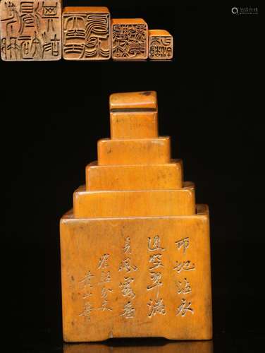 HUANGYANG WOOD CARVED AND INSCRIBED STAMP SEAL SET