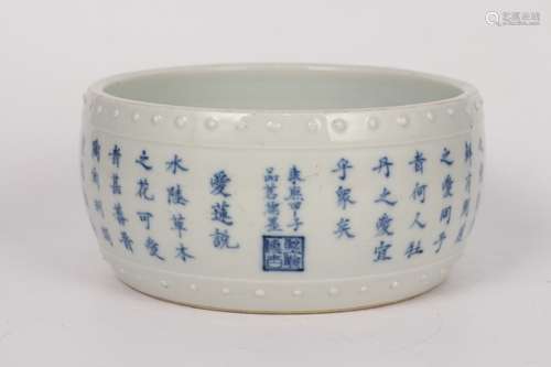 BLUE WHITE WRITINGS POT