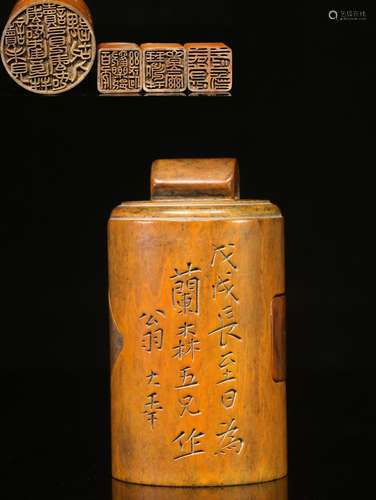 HUANGYANG WOOD CARVED AND INSCRIBED STAMP SEAL SET