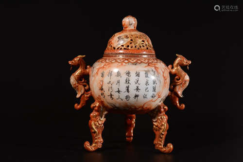 WOOD GRAIN GLAZED TRIPOD 'CALLIGRAPHY AND DRAGONS' CENSER WI...