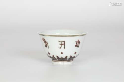 16th century，Red Sanskrit Cup in Glaze
