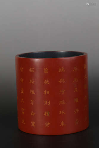 Qianlong,Lacquer carving pen holder