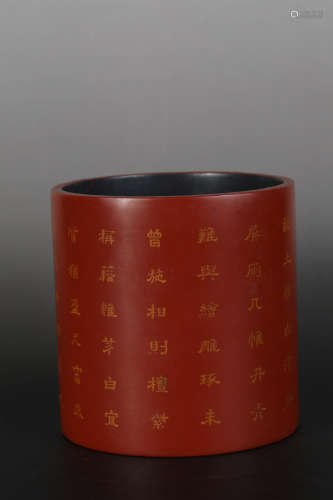 Qianlong,Lacquer carving pen holder