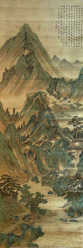 Qian Weicheng,landscape painting