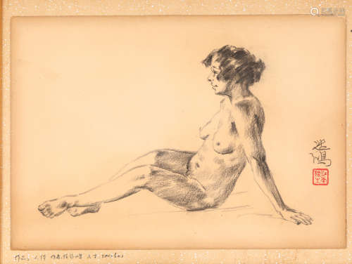 Xu Beihong, Human Body Sketch