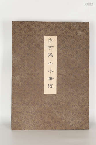 Li Keran, Landscape Album