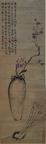 Jin Nong,Plum blossom