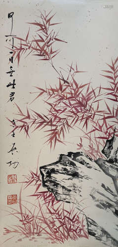 Qi Gong,Red bamboo