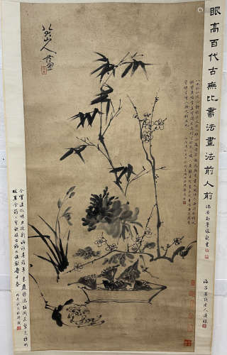 Zhu Da,Qing gong